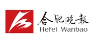 合肥晚報
