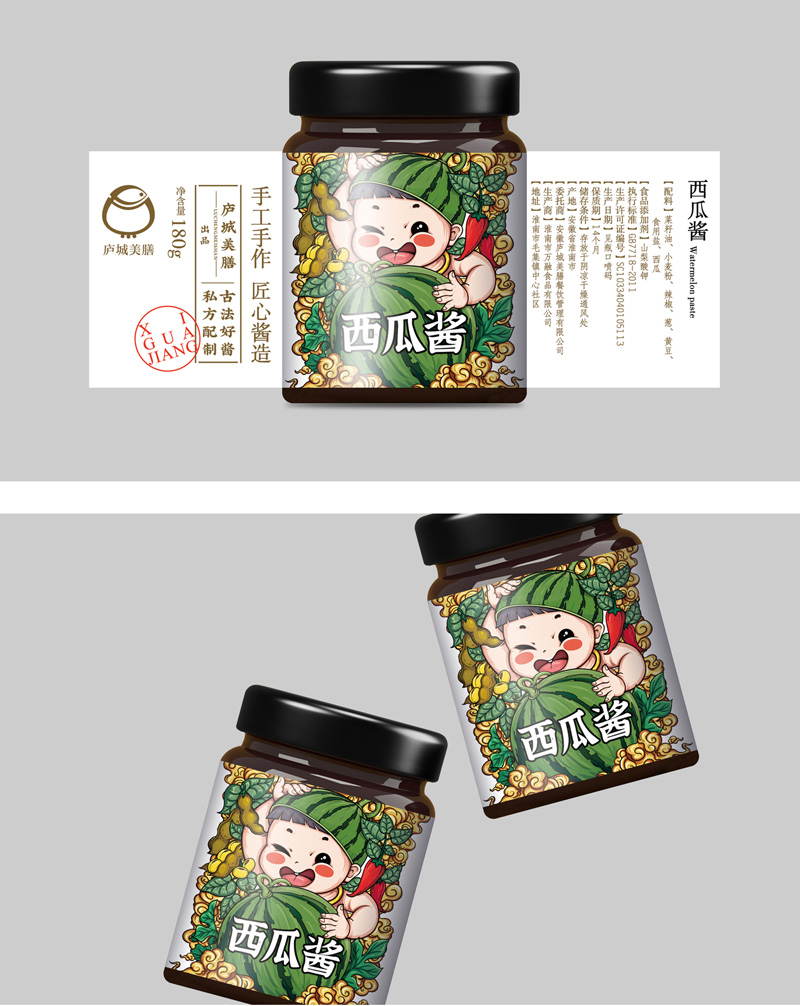 廬城(chéng)美膳