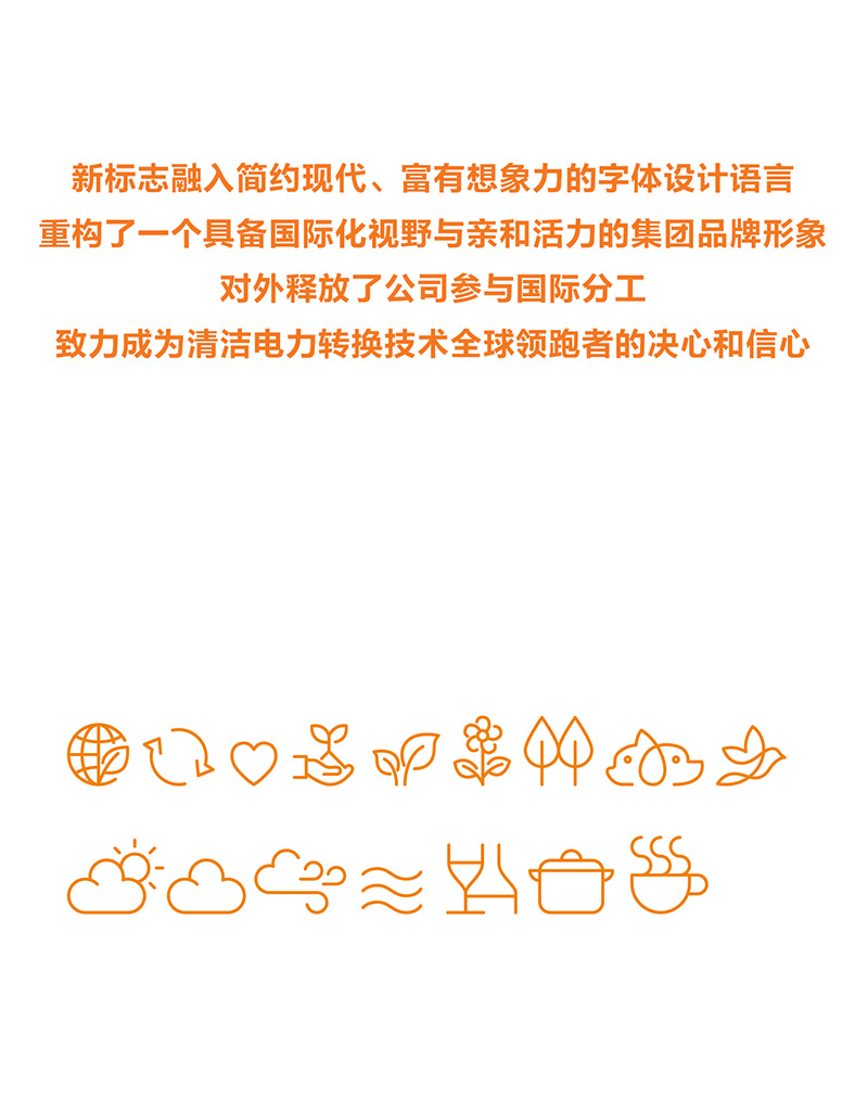 陽光(guāng)電源